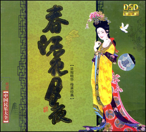 アート・デザイン・音楽 Celebrated Chinese Historical Figures アート・デザイン・音楽 Celebrated Chinese Historical Figures