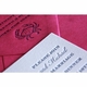 Adrienne & Michael Rehearsal Dinner Card