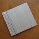 Baby's First Book - Silver by Rag & Bone Bindery