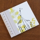 baby's first book - yellow giraffe by rag & bone bindery