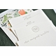 grand pine silk stationery box - g2