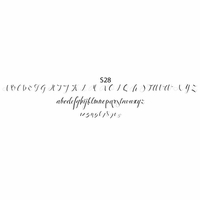 haute papier script S28