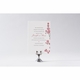 jennifer & steven brunch invite card