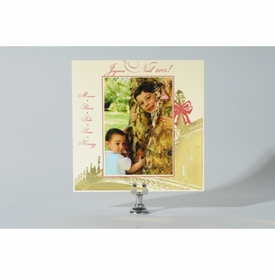 Les Invalides Holiday Card