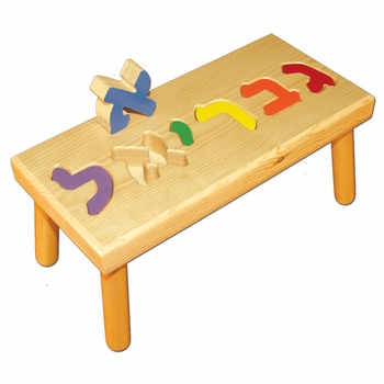 personalized hebrew name stool