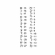 personalized hebrew name stool