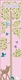 Personalized Tree with Animals Canvas Growth Chart