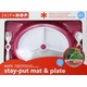 Skip Hop Feeding Mat - Raspberry