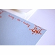 swinging monkey kids stationery
