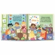 the very important preschooler (V.I.P) storybook