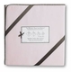 ulitmate swaddling blanket by swaddle designs - pink with brown trim
