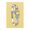 Celebration Florida Destination Bracelet - 6mm 6.5 Inch