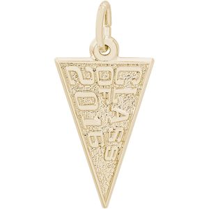 Class Of 2016 Charm - 14K Gold - 10-6516-14kg