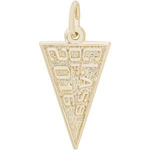 Class Of 2016 Charm - 14K White Gold - 10-6516-wg