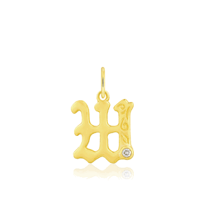 Diamond Initial "W" Pendant