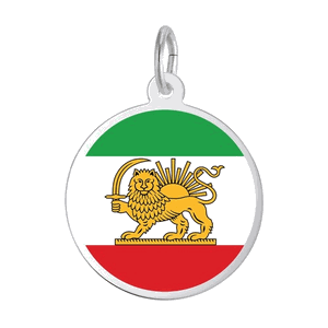 Rembrandt Iran Flag Disc Charm Sterling Silver - 10-1283-0-ss