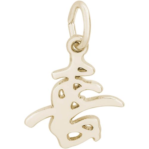 Long Life Happiness Symbol Charm 10K Gold - 10-1134