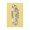 Santa Fe Destination Bracelet - 4mm 7 Inch