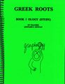 'Greek Roots Book I Ology'