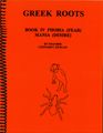  'Greek Roots Book IV Phobia And Mania'