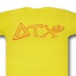 Animal House Shirt Toget Adult Yellow Tee T-Shirt