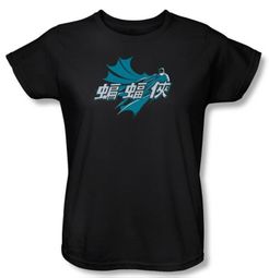 Batman Ladies T-Shirt - Chinese Bat Black Tee