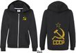 CCCP Hammer Sickle Soviet Union (Front & Back) Ladies Full Zip