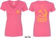 CCCP Hammer Sickle Soviet Union (Front & Back) Ladies V-neck