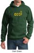 CCCP Hoodie Sweatshirt Soviet Union USSR Russia Insignia Adult Hoody