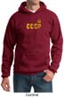 CCCP Hoodie Sweatshirt Soviet Union USSR Russia Insignia Adult Hoody