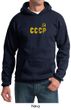 CCCP Hoodie Sweatshirt Soviet Union USSR Russia Insignia Adult Hoody