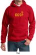 CCCP Hoodie Sweatshirt Soviet Union USSR Russia Insignia Adult Hoody