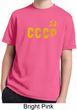 CCCP Insignia Kids Moisture Wicking Shirt