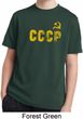 CCCP Insignia Kids Moisture Wicking Shirt