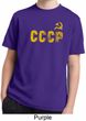 CCCP Insignia Kids Moisture Wicking Shirt