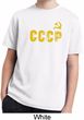 CCCP Insignia Kids Moisture Wicking Shirt