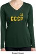 CCCP Insignia Ladies Dry Wicking Long Sleeve Shirt