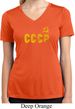 CCCP Insignia Ladies Moisture Wicking V-neck Shirt