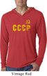 CCCP Insignia Lightweight Hoodie Shirt