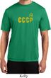 CCCP Insignia Mens Moisture Wicking Shirt