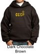 CCCP Kids Hoodie Sweatshirt Soviet Union USSR Insignia Youth Hoody