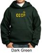 CCCP Kids Hoodie Sweatshirt Soviet Union USSR Insignia Youth Hoody
