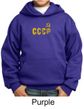 CCCP Kids Hoodie Sweatshirt Soviet Union USSR Insignia Youth Hoody