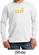 CCCP Kids T-shirt Soviet Union Insignia Youth Long Sleeve Shirt