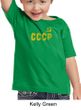 CCCP Kids T-shirt Soviet Union USSR Russia Insignia Toddler Tee Shirt