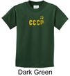 CCCP Kids T-shirt Soviet Union USSR Russia Insignia Youth Tee Shirt