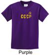 CCCP Kids T-shirt Soviet Union USSR Russia Insignia Youth Tee Shirt