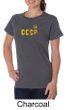 CCCP Ladies T-shirt Soviet Union USSR Russia Insignia Organic Tee