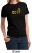 CCCP Ladies T-shirt Soviet Union USSR Russia Insignia Tee Shirt