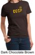 CCCP Ladies T-shirt Soviet Union USSR Russia Insignia Tee Shirt